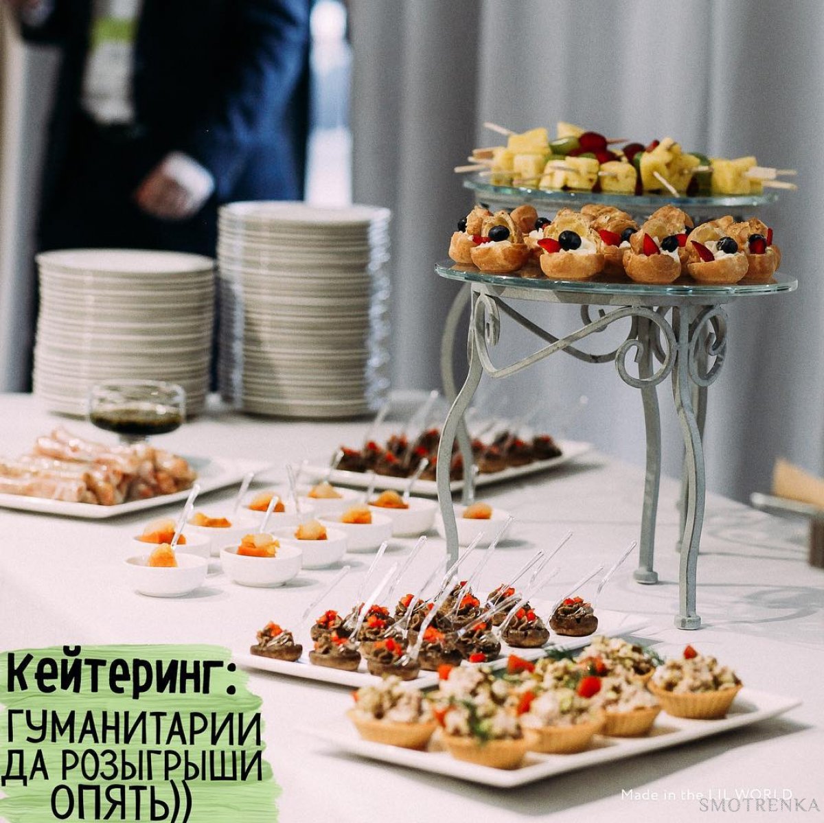 САДко catering