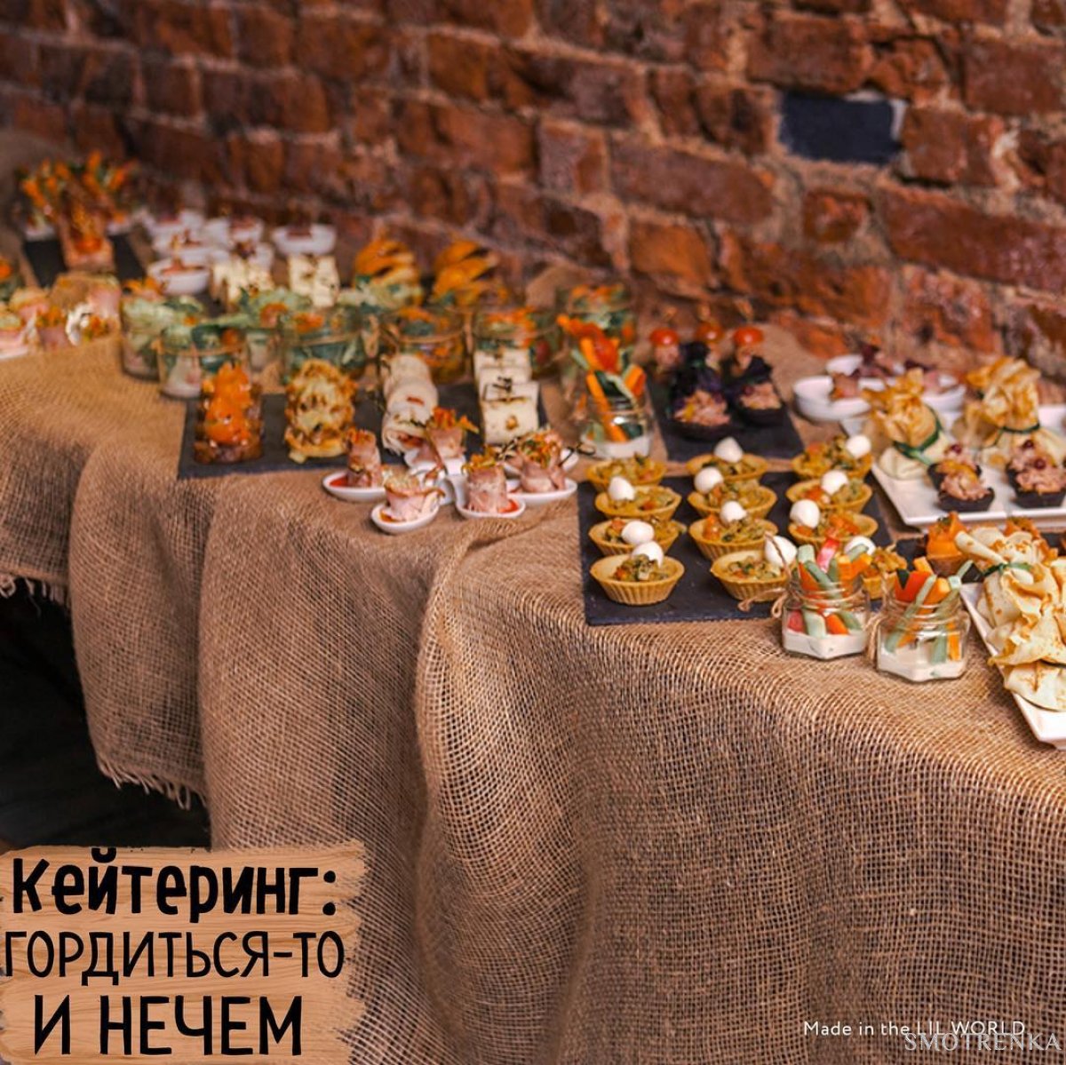 САДко catering