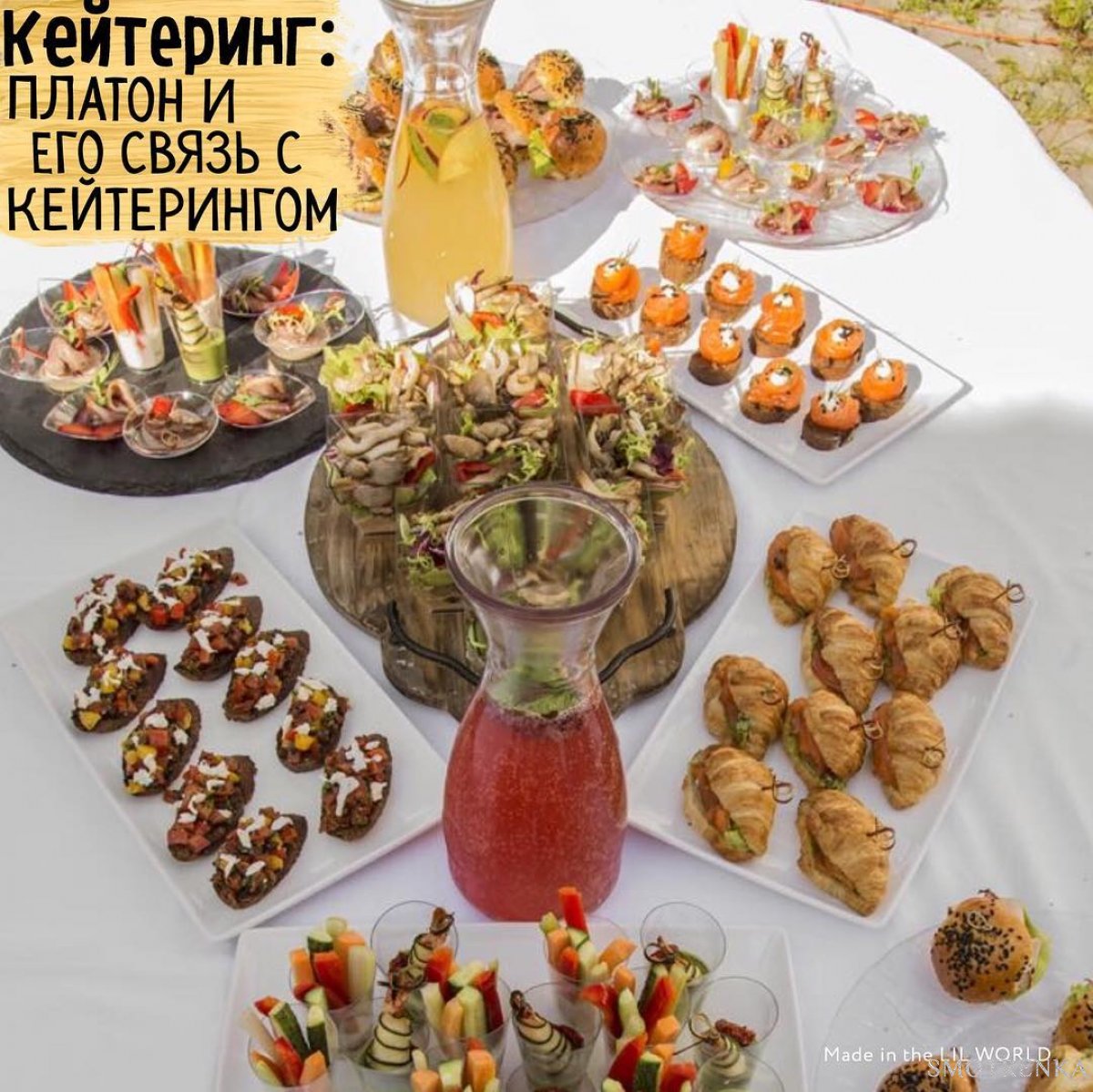 САДко catering