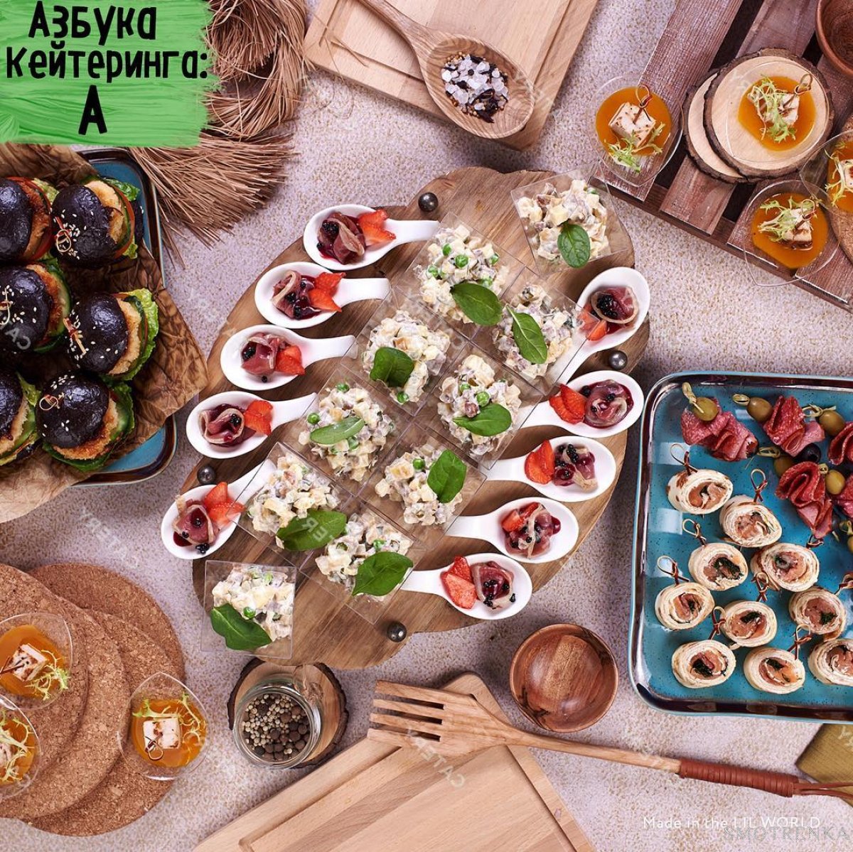 САДко catering