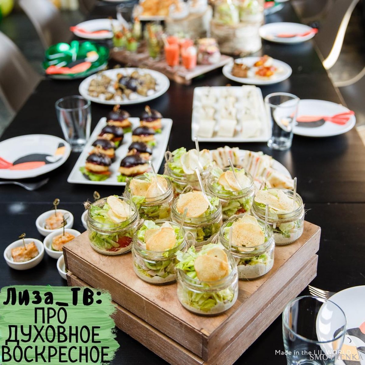 САДко catering