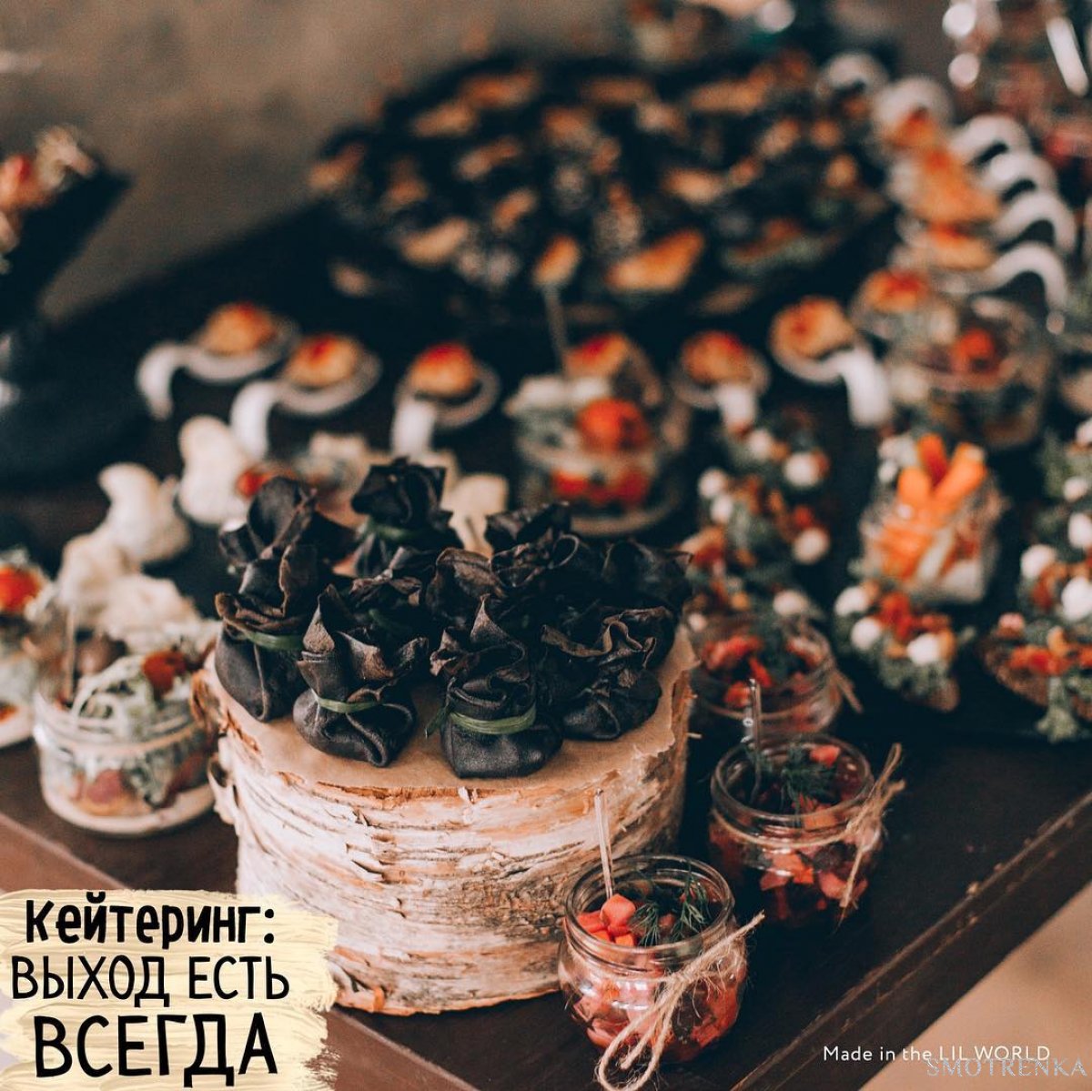 САДко catering