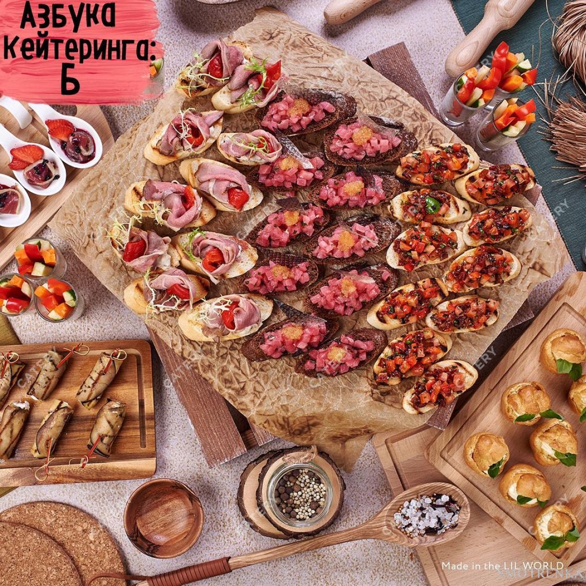 САДко catering