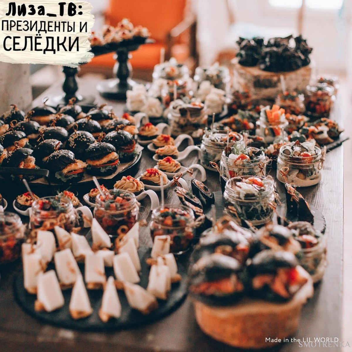 САДко catering