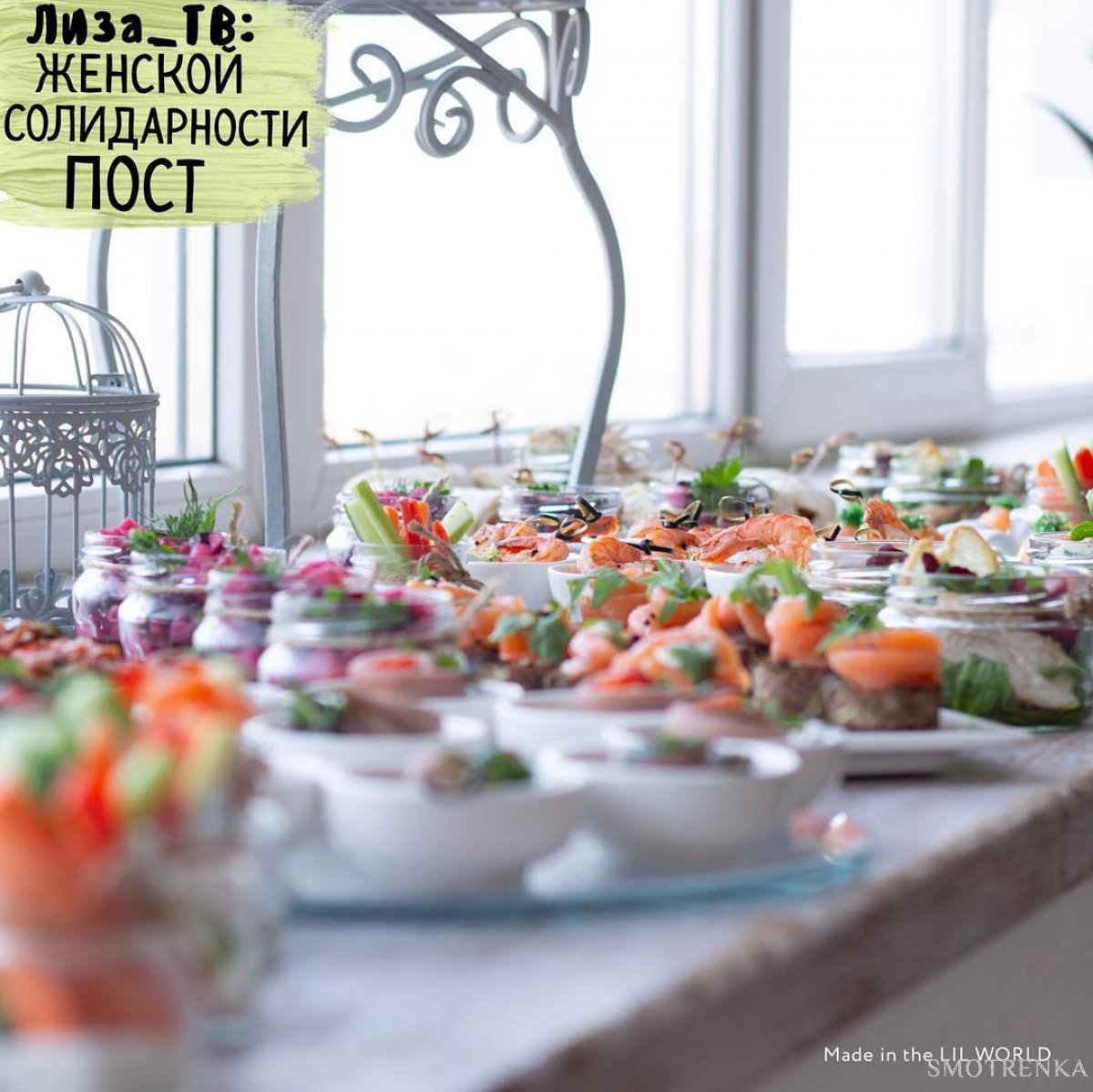 САДко catering