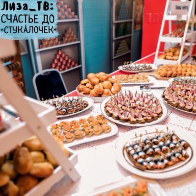 САДко catering
