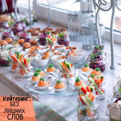 САДко catering