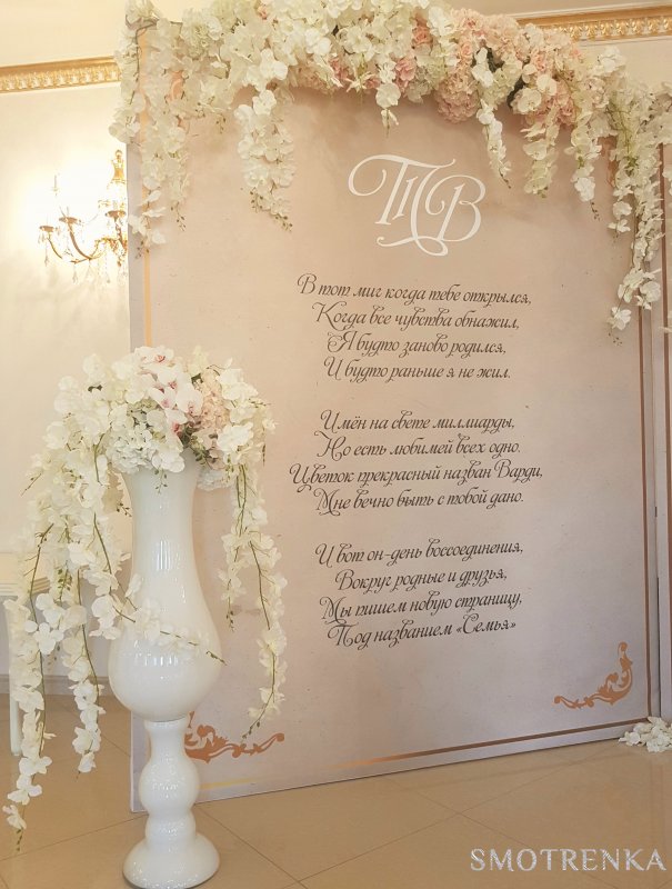 Студия Мария decor