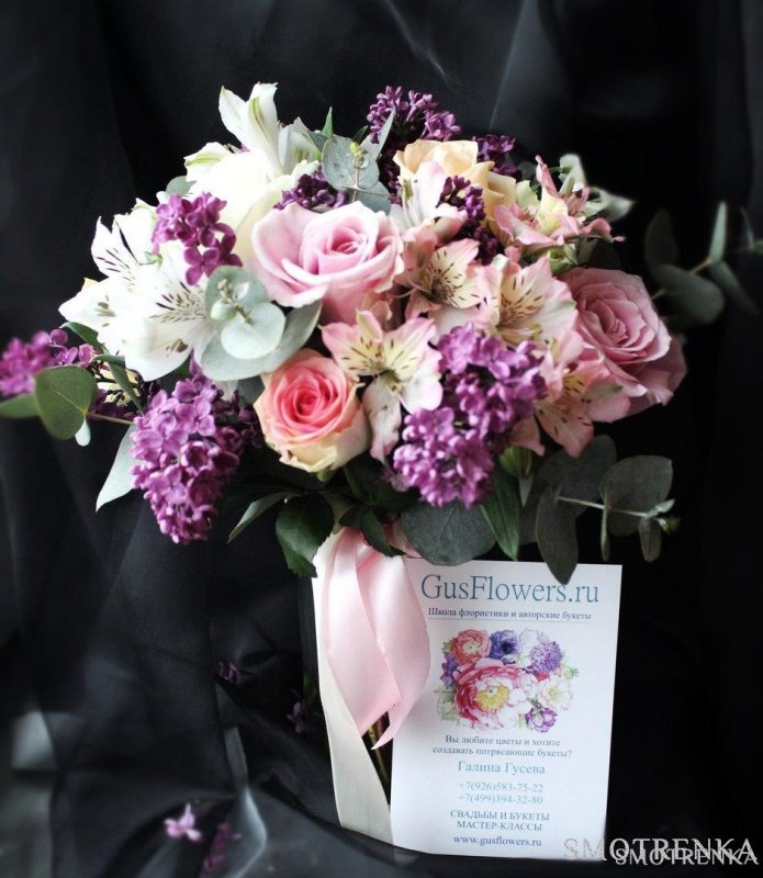 GusFlowers