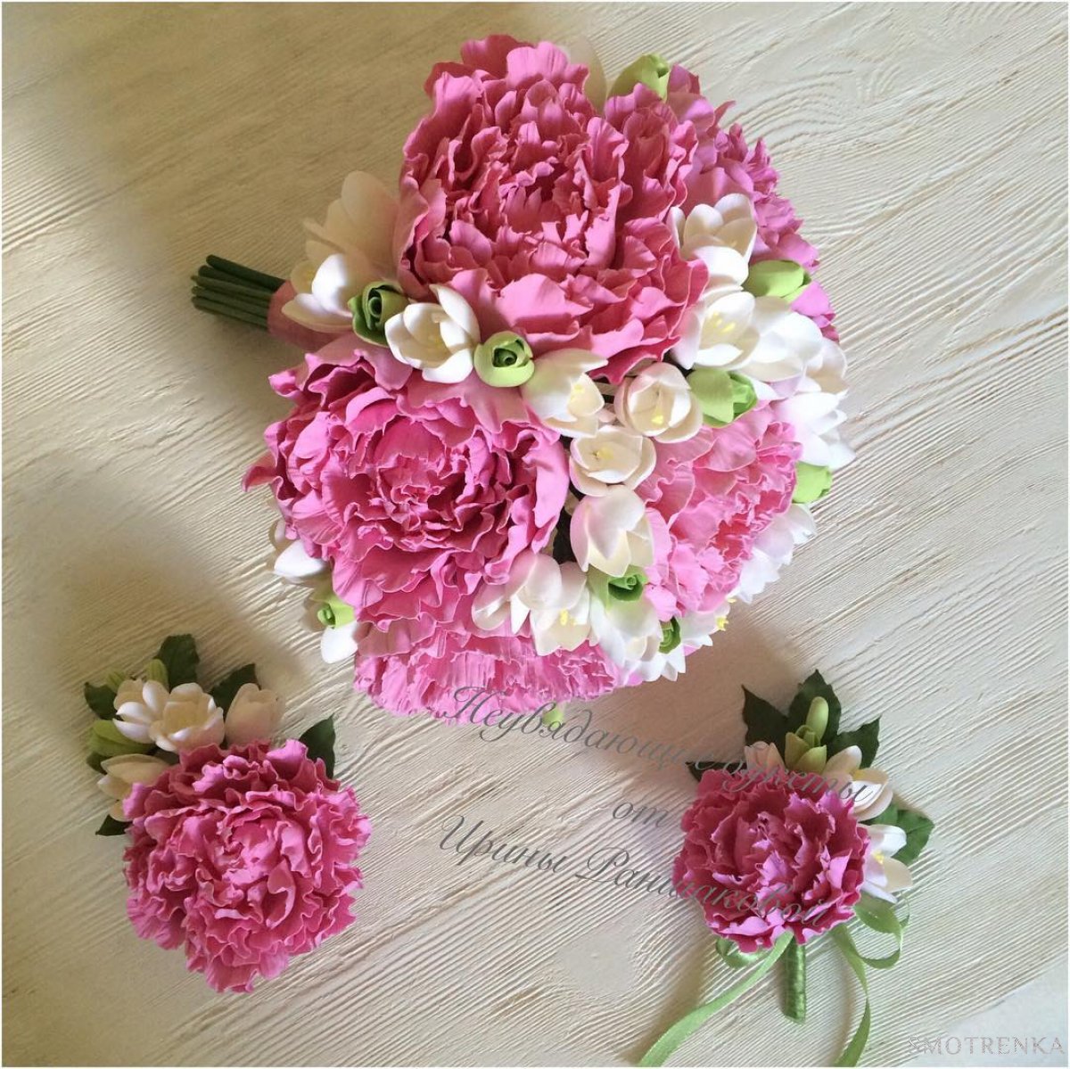 Ирина Раншакова