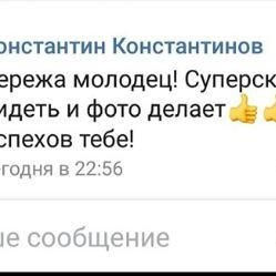 Сергей Бабко