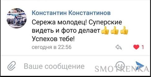 Сергей Бабко