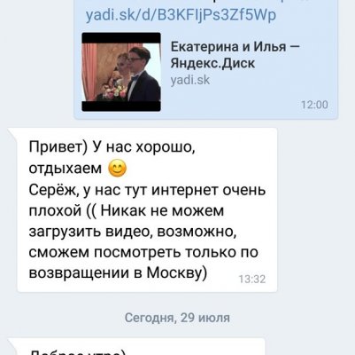 Сергей Бабко