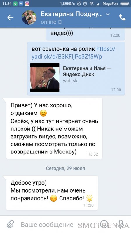 Сергей Бабко