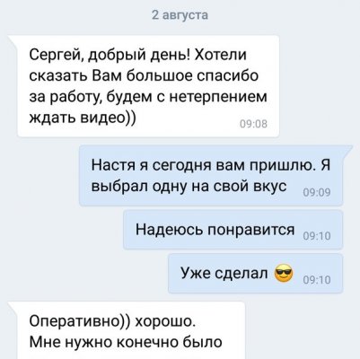 Сергей Бабко