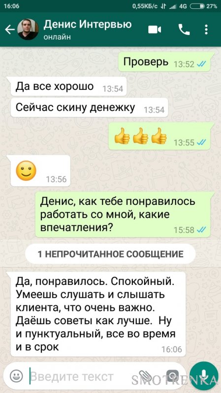 Сергей Бабко