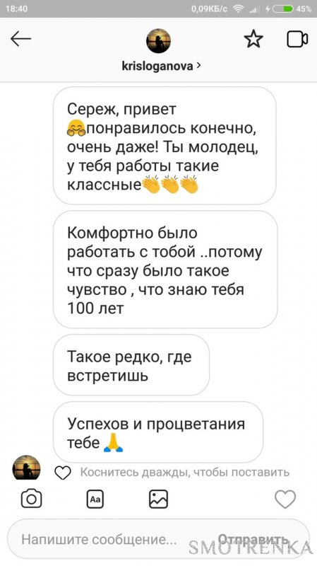 Сергей Бабко