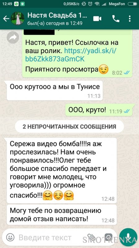 Сергей Бабко