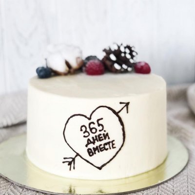 My honey cake