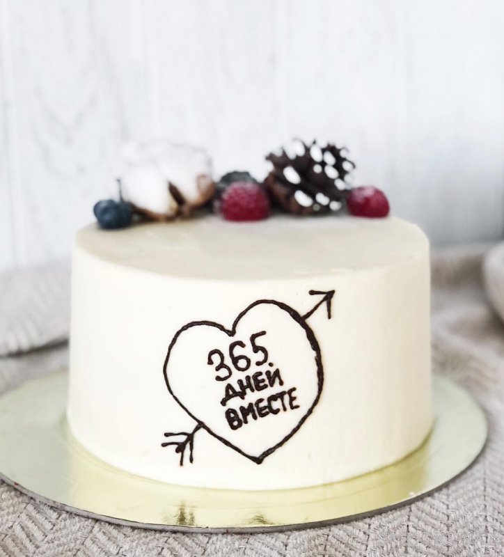 My honey cake