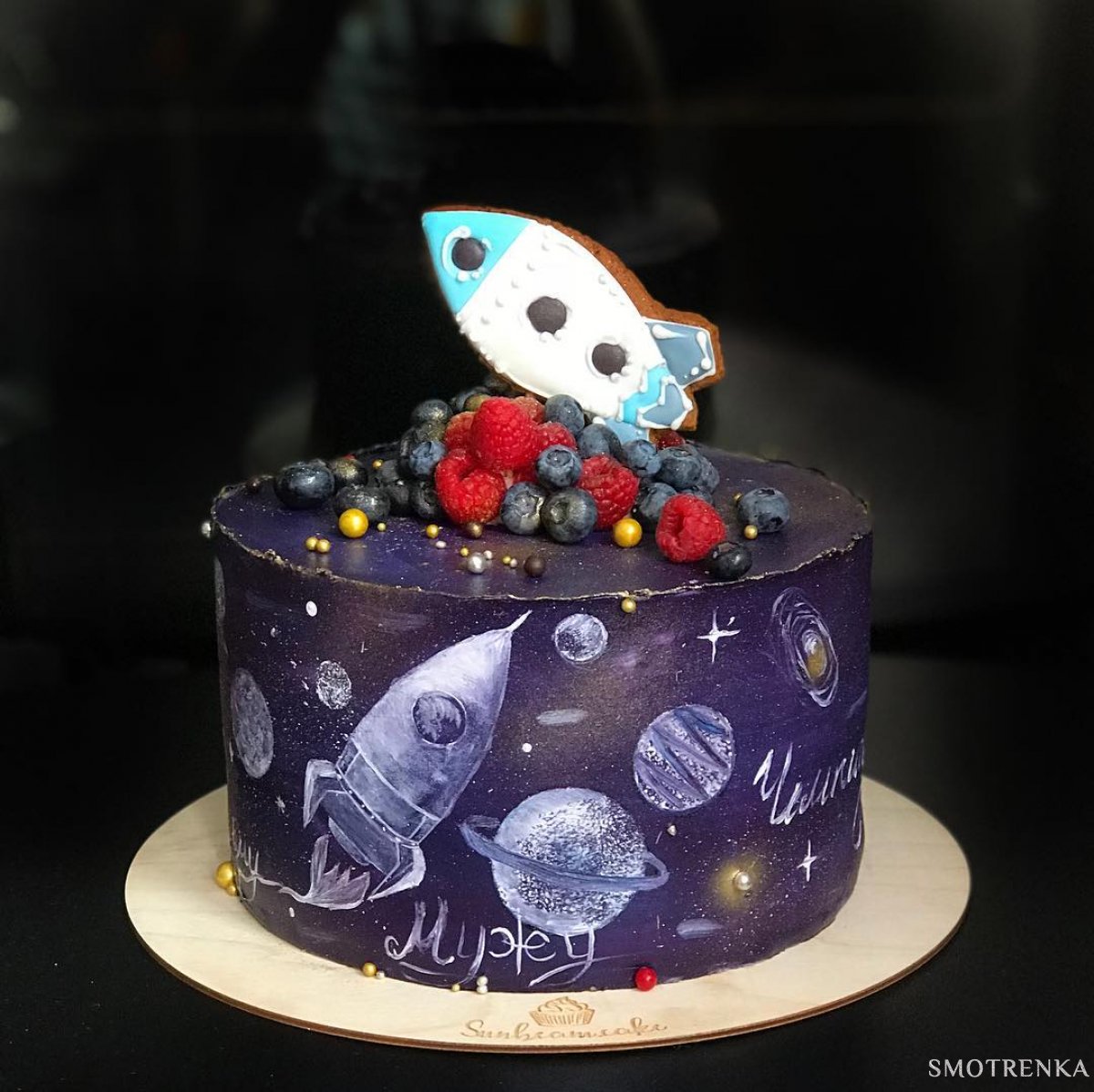 Sunbeam.cake