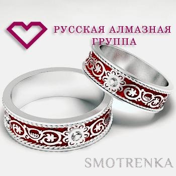 Русская алмазная группа