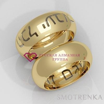 Русская алмазная группа