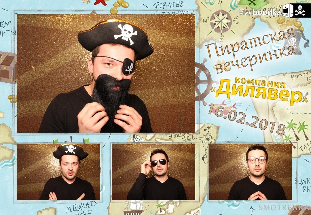 MacBoodka