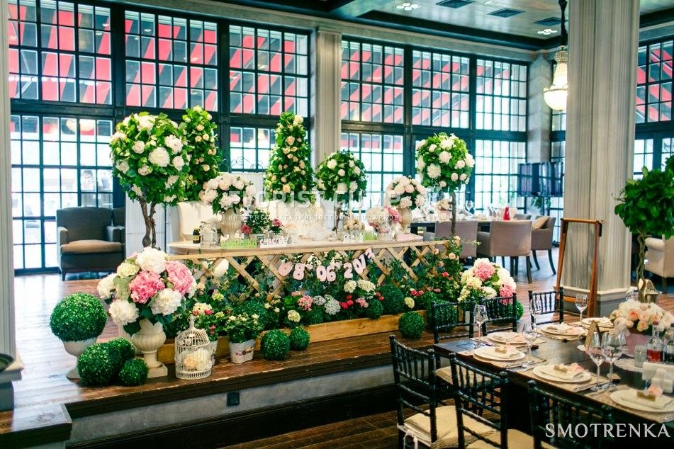 Florist Gump