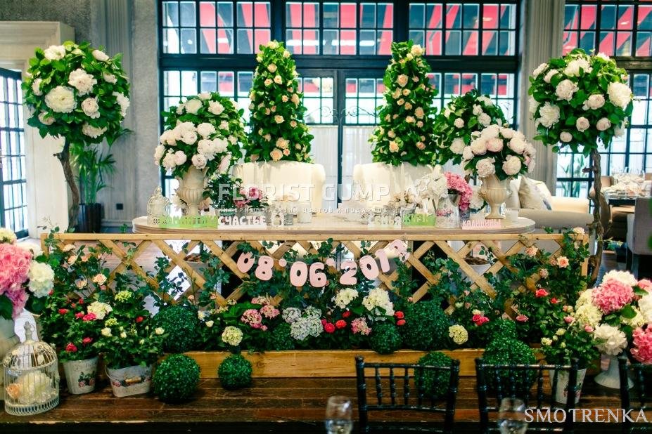 Florist Gump