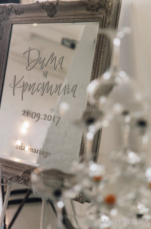 Юлия Фомина