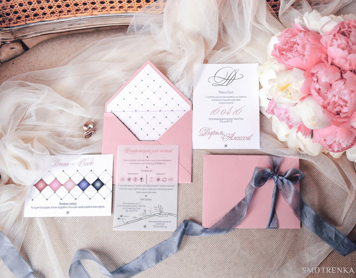 Paper Room