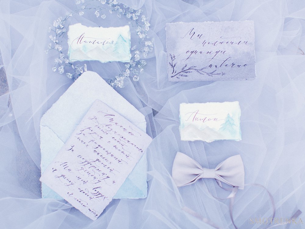 Paper Room