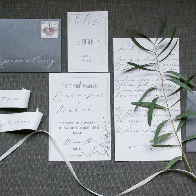 Paper Room