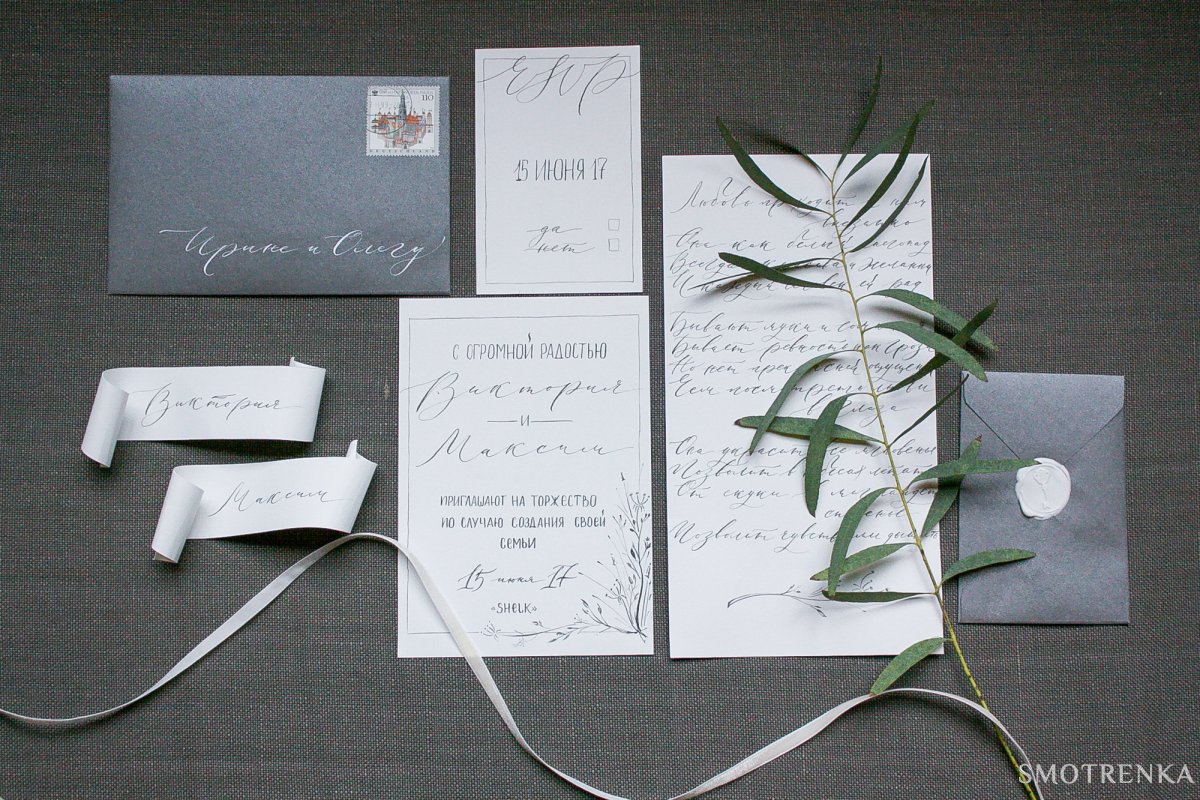 Paper Room