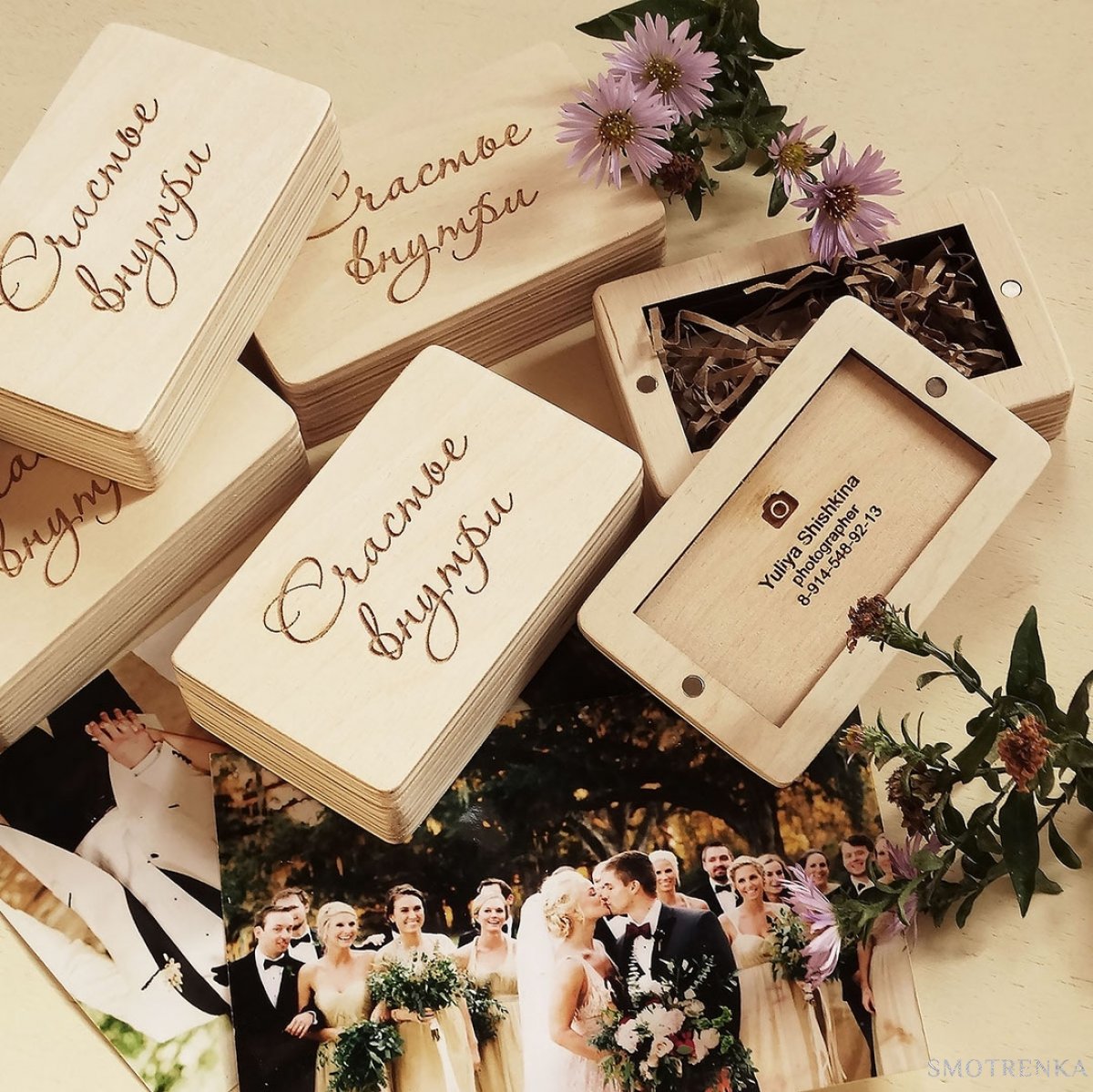 Wood Boxes