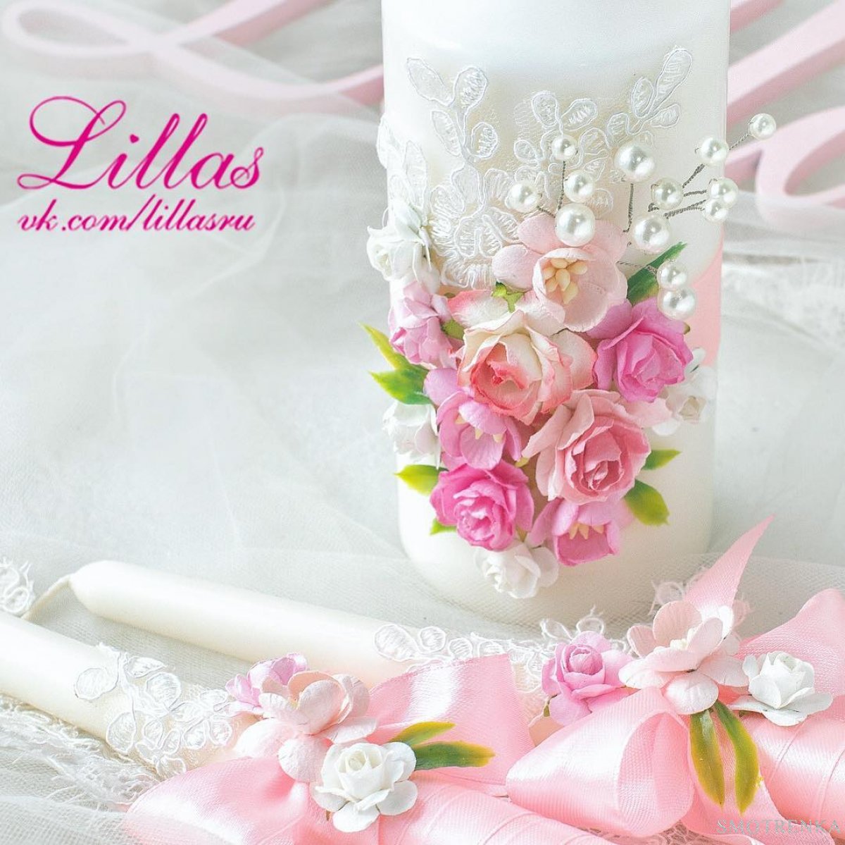 Lillas