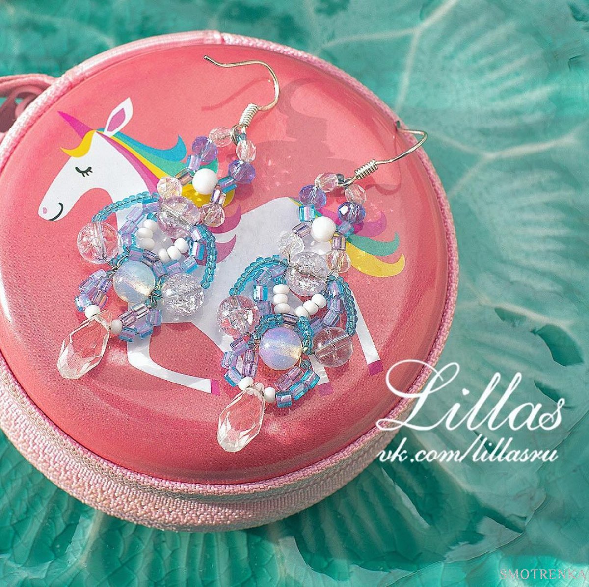 Lillas