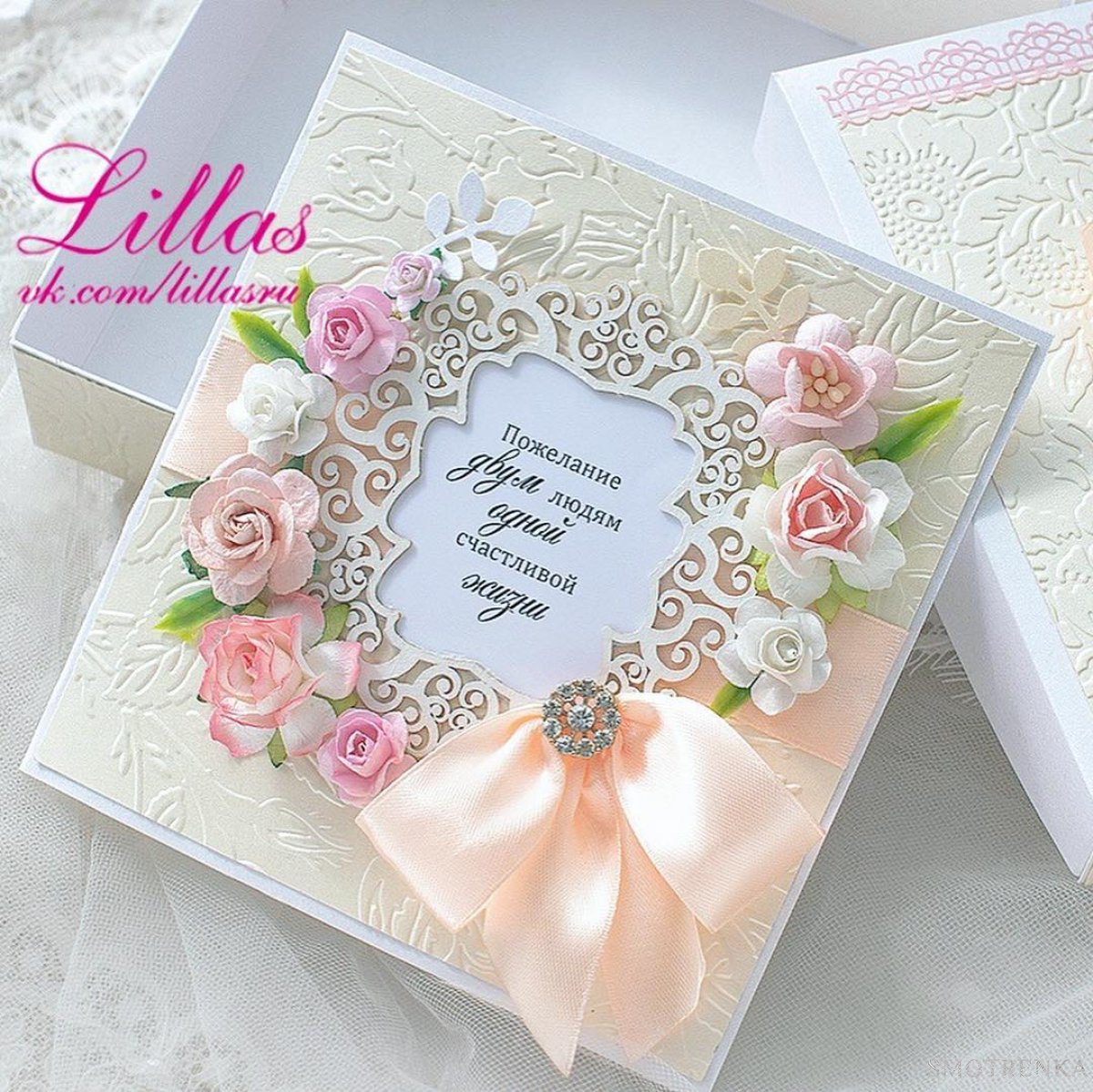 Lillas