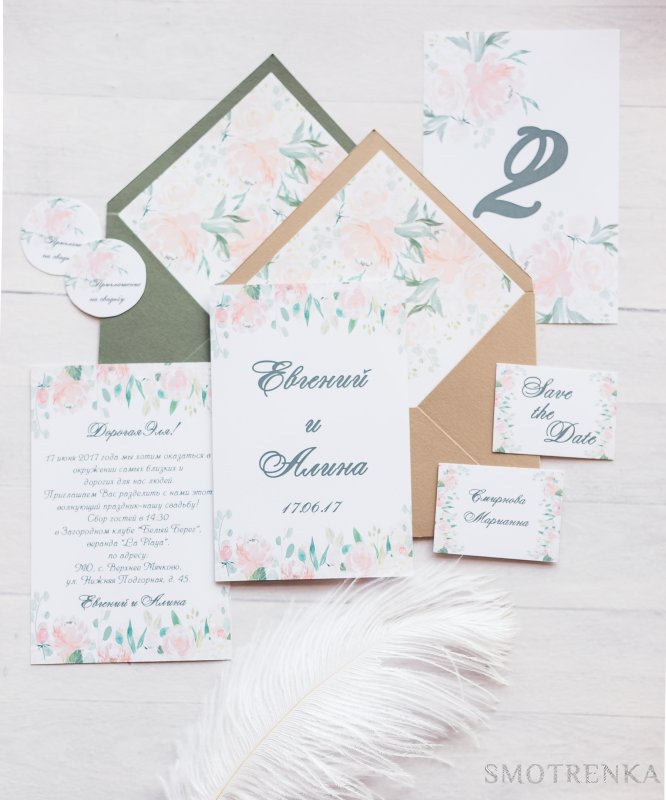 Berry Card