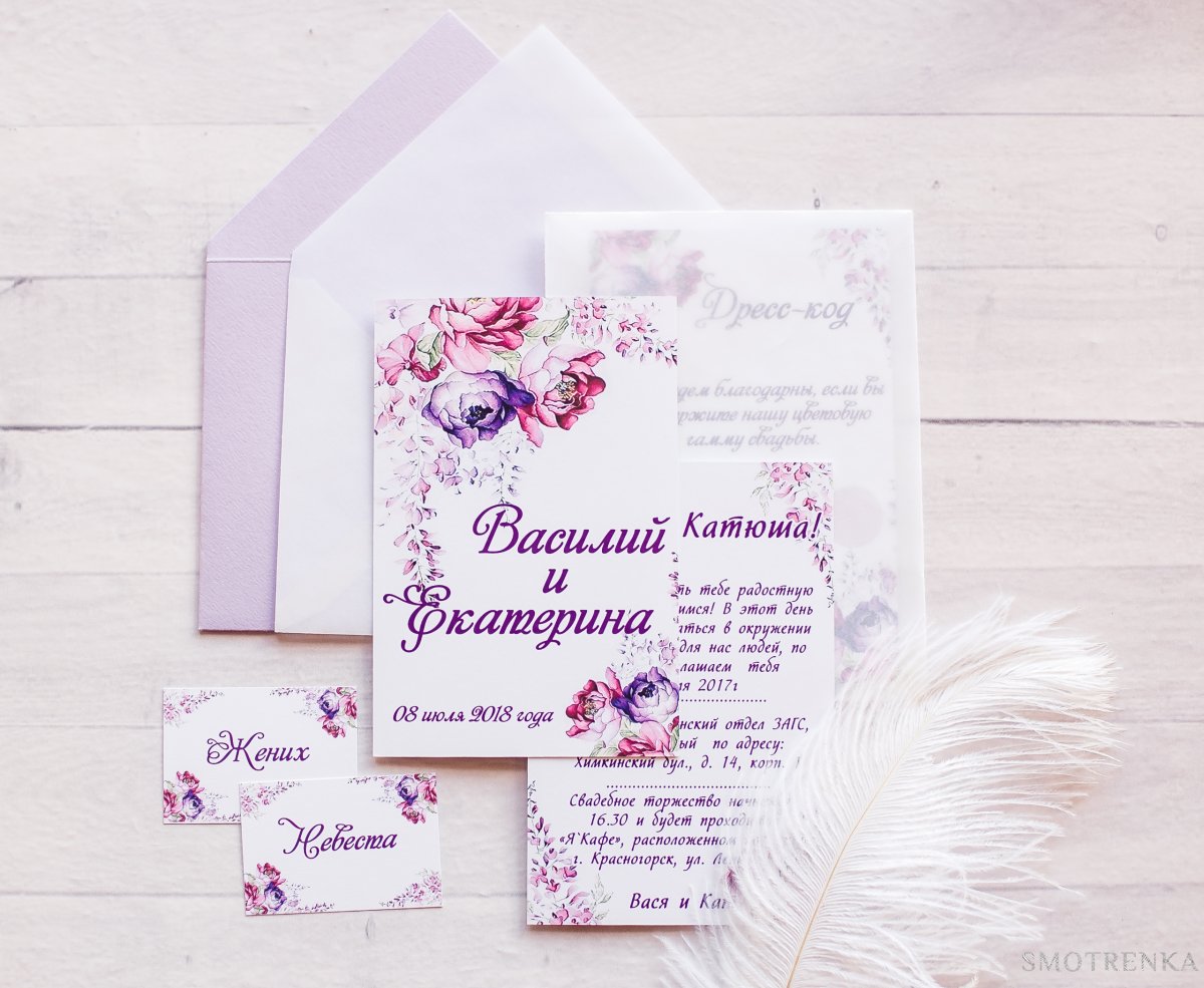 Berry Card
