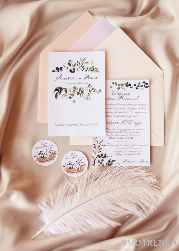 Berry Card