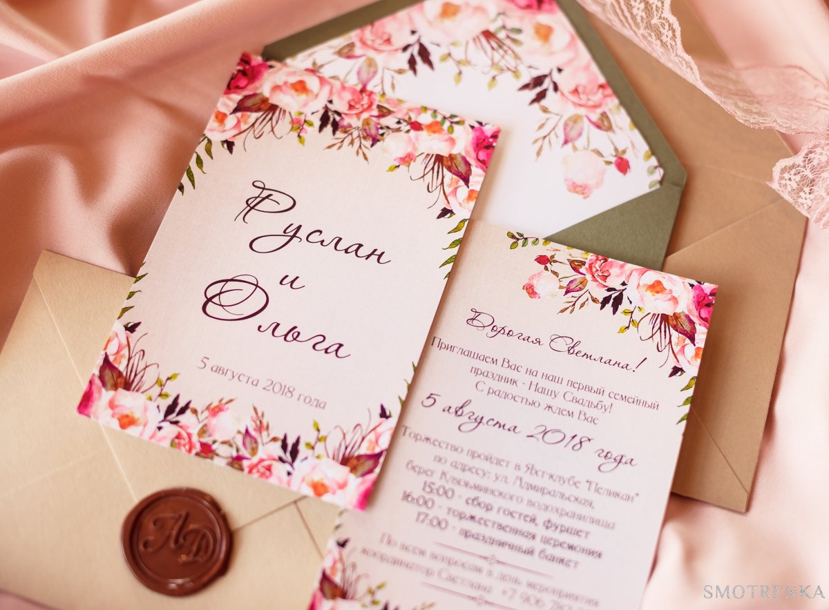 Berry Card