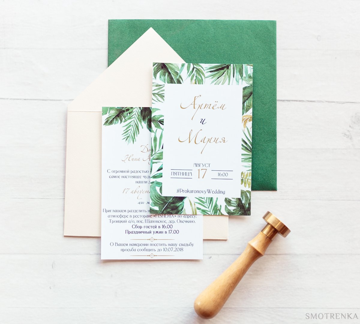 Berry Card