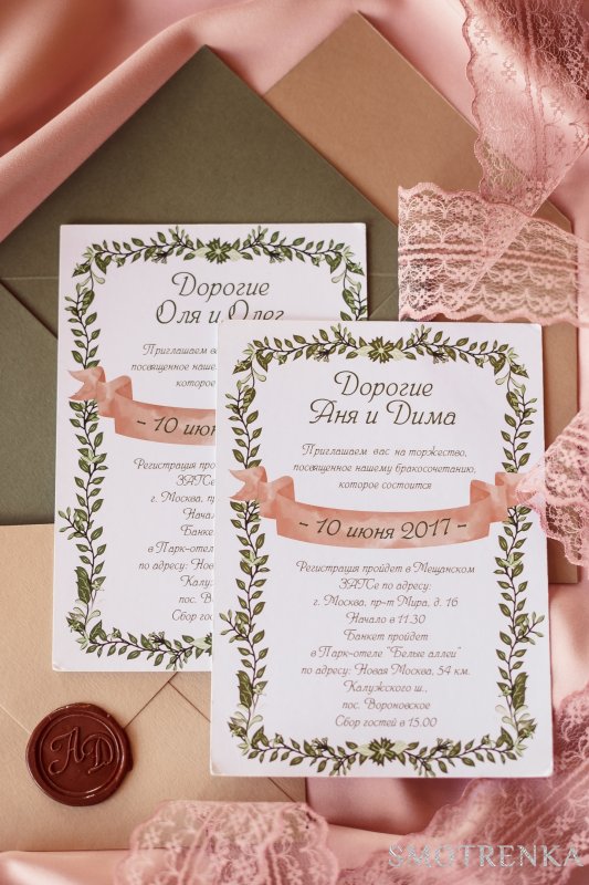 Berry Card