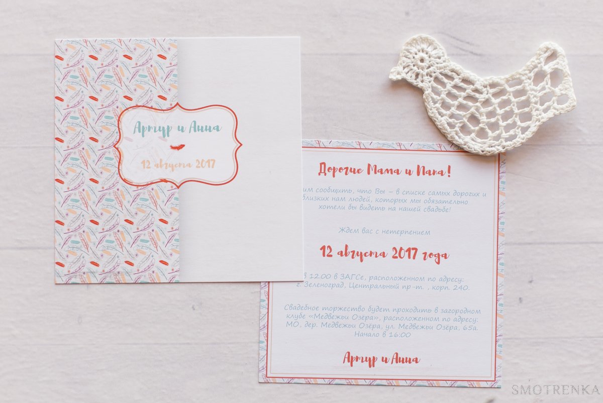 Berry Card