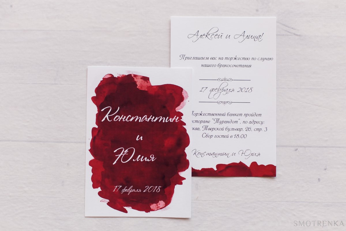 Berry Card