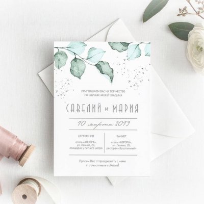 Marina Cards
