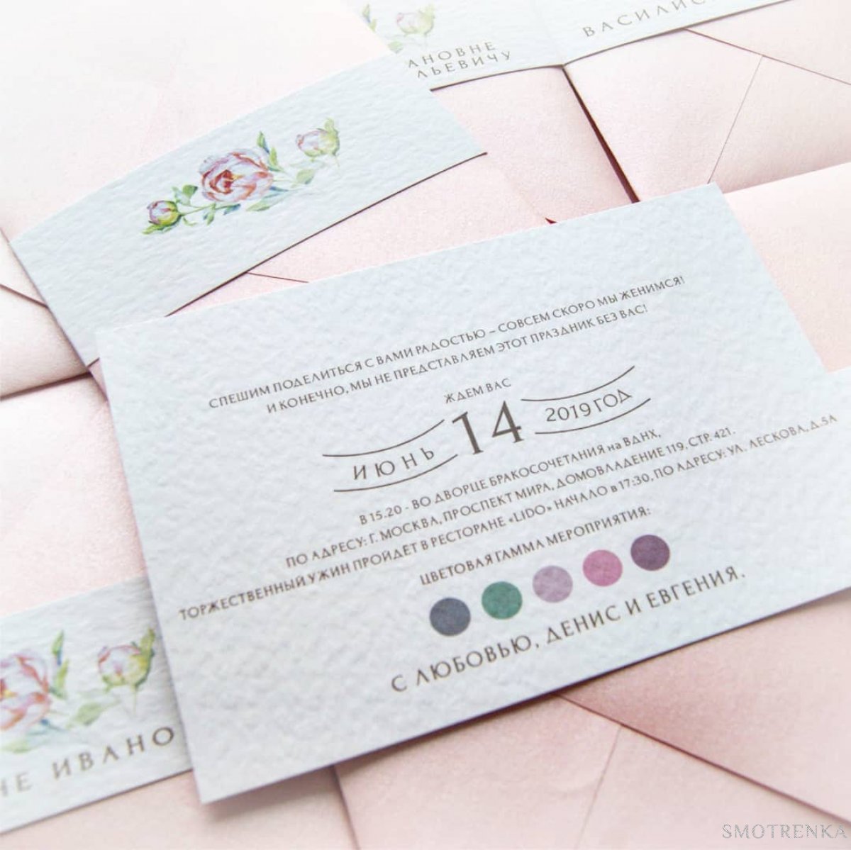 Marina Cards