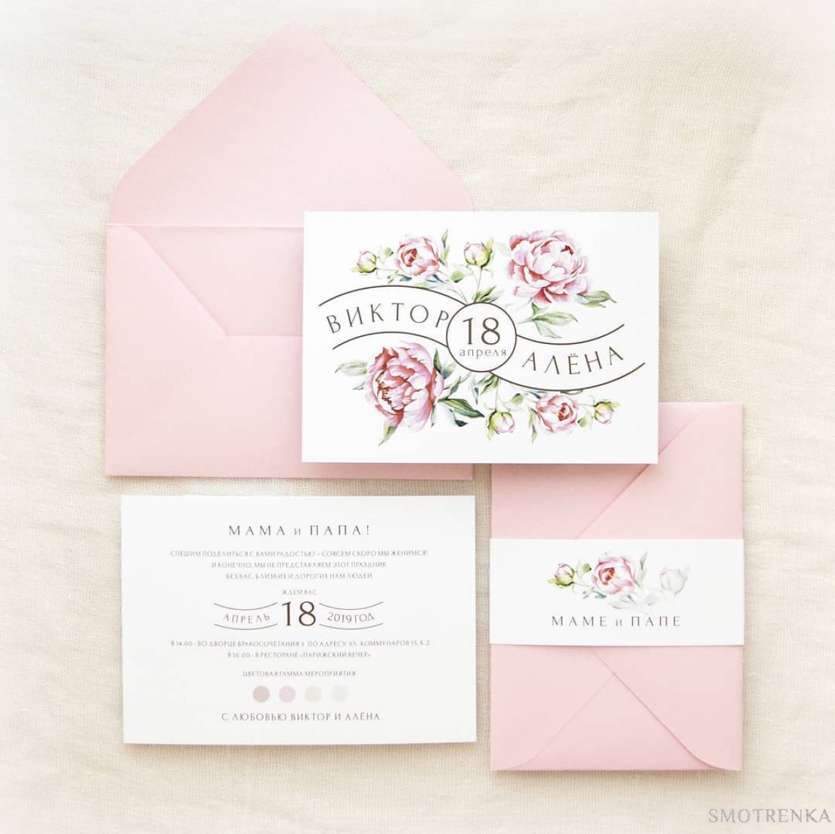 Marina Cards